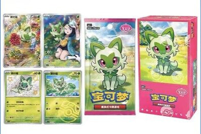Pokemon Gem Volume 1 Booster Box S-Chinese Simplified Chinese - 15 packs